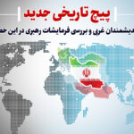 نام برند : تایپ توضیحات کوتاه برند در اینجا.