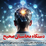 نام برند : تایپ توضیحات کوتاه برند در اینجا.