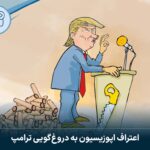 5 پوستر نمایشگاهی کاربردی و روایت‌محور